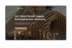 Дизайн строительного сайта