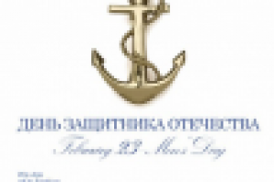 Работа 1030812