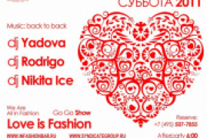 Работа 1030810