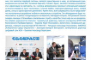 Презентация системы GLONASS