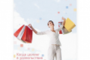 Модуль в прессу