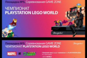 Презентация event-агентства "Весело деткам"