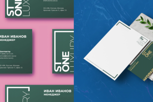 Фирменный стиль