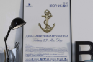 Все тот же промоушен мероприятий 2011