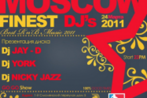 Организация мероприятий