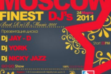 Организация мероприятий