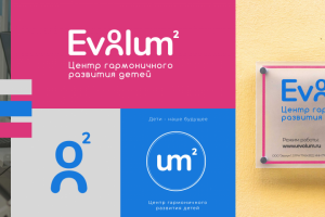 Разработка лого