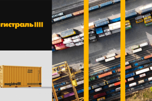 Нейминг, логотип