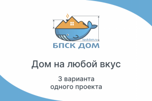 Анимированная презентация