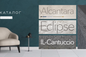 Баннер для сайта