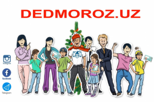 Письма от Деда Мороза в Ташкенте