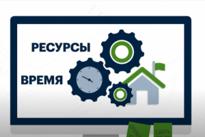 Оператор полного цикла в сфере управления объектами жилой и комм