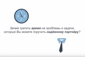 IT для нотариальных контор