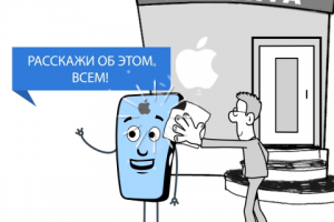 Реклама. Сервисный центр телефонов и ноутбуков "Формула ремонта"