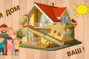 Анимационное видео для сайта