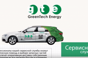 Видеоролик о компании для конференции