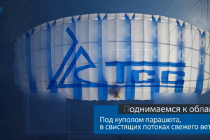 Видео о компании