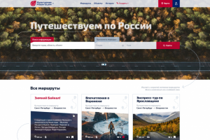 Платформа для путешествий "Культурная навигация". UX/UI-дизайн.