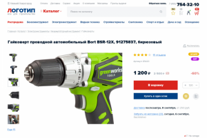 Проектирование и дизайн строительного интернет-магаазина