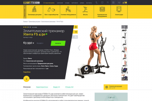 Редизайн карточки товара для компании hasttings