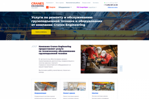 Проектирование и дизайн сайта услуг