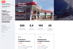 Редизайн шапки сайта