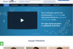 Бизнес Грамотей