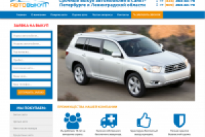 Макет сайта