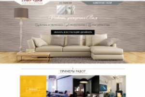 Строй Декор