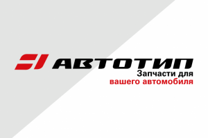 Создание логотипа и фирменного стиля для автосалона