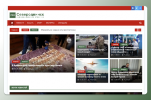 Сайт под ключ для информационного агенства "Pro Северодвинск"