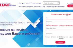 ШАГ - Школа Архитектурной Грамотности
