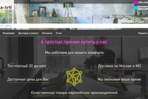Plitka-Arti - магазин качественной плитки
