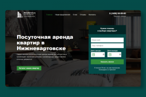 Absolut-nv.ru Аренда квартир