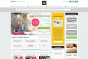 Idol - поиск купонов, промокодов, скидок