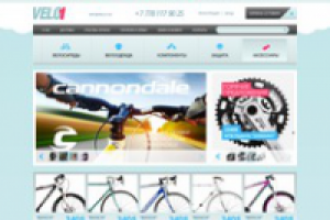 Интернет-магазин велосипедов