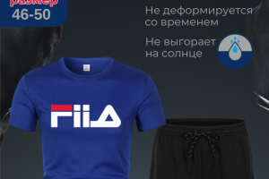 Инфографика