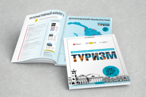 Журнал-каталог