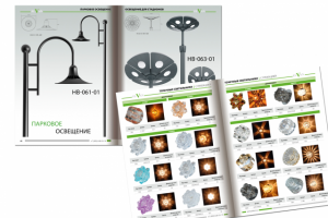 Дизайн, верстка каталога (118 полос)