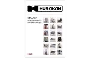 Обложка каталога