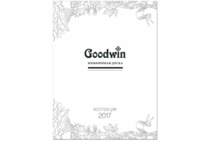 Обложка каталога