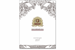 Обложка каталога