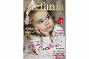 Обложка журнала