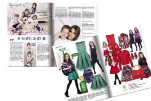 Дизайн, верстка журнала (68 полос)