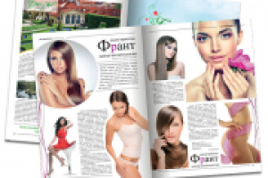 Журнал (дизайн/верстка)