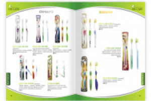 Каталог зубных щеток, разворот