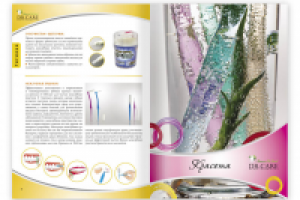 Каталог зубных щеток, разворот