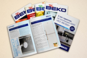 Работа 1405069