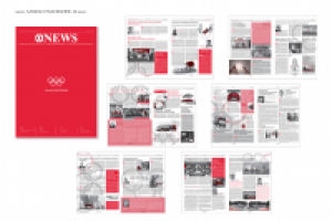 газета АЛЬФАСТРАХОВАНИЕ, 16 полос