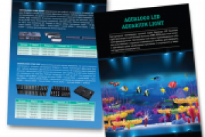 Листовка. Освещение для аквариумов